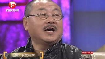 范伟搞笑配音,笑点连连，欢乐无限